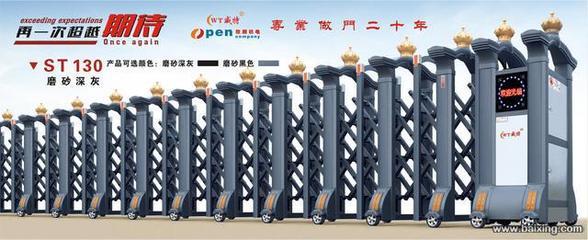 定制安心之選 衢州龍游電動伸縮門廠家價格全解析