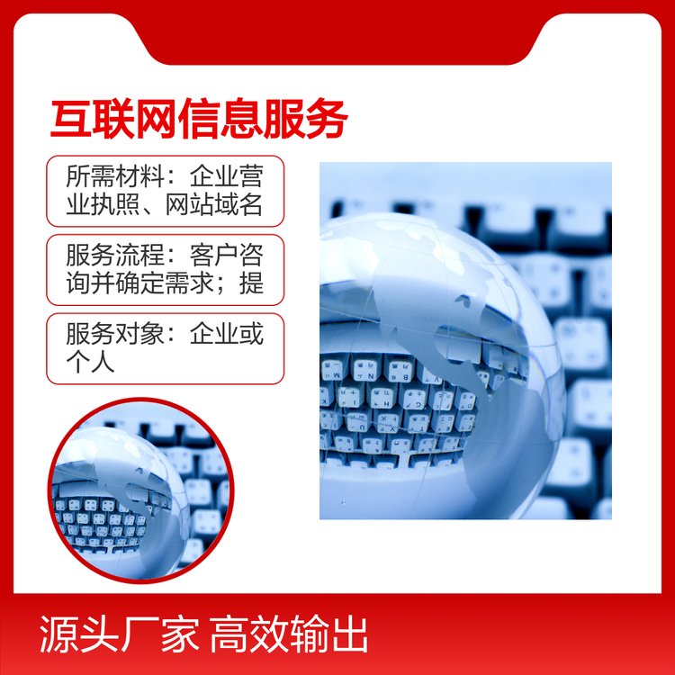 為什么選擇專業團隊代理互聯網信息服務大模型備案？