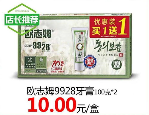 興隆超市店長推薦 好商品價更低，瑞閣興享實惠生活