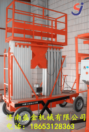 操作升降機(jī)要確保周圍環(huán)境的安全性(圖2) \