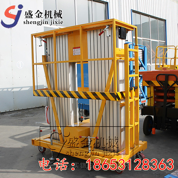 鋁合金升降機(jī)充電的注意事項(xiàng)(圖2) \