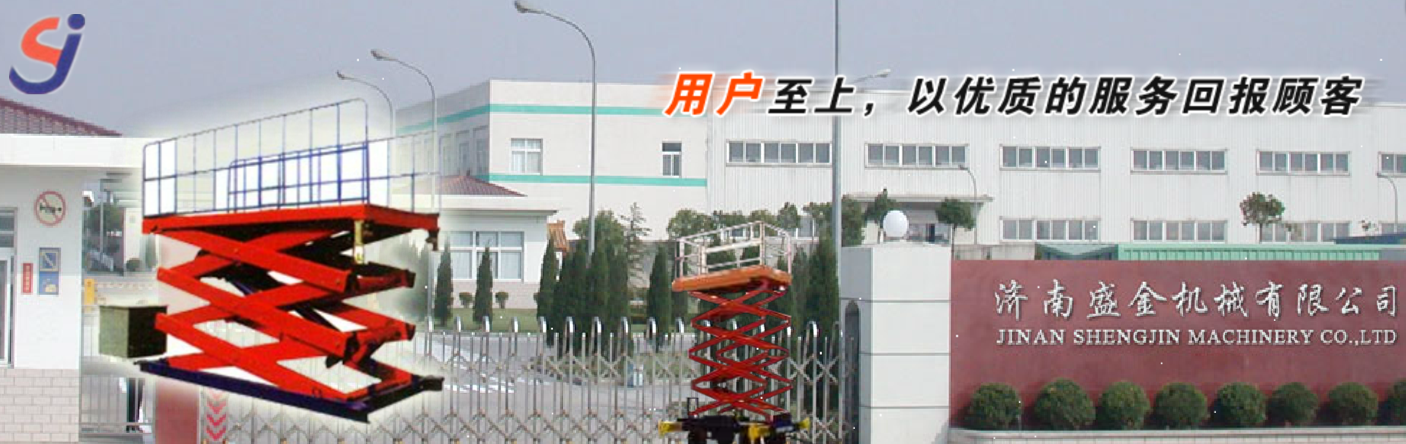 安裝升降機(jī)注意事項(xiàng)(圖1) \