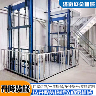 剪叉式升降平臺出現(xiàn)故障的原因(圖1)   剪叉式升降平臺出現(xiàn)故障的原因(圖1)